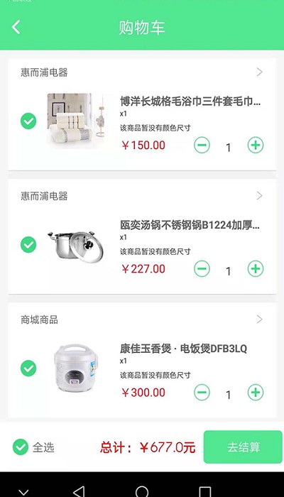 绿康生活图2