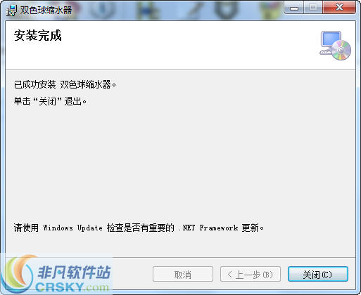 双色球缩水器安卓下载图3