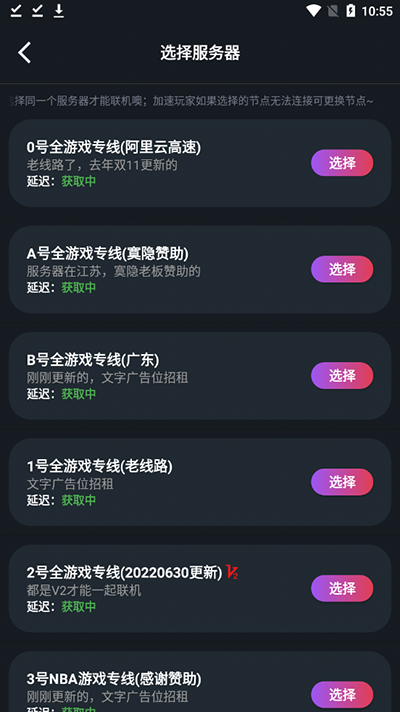 像素联机2024最新版图2