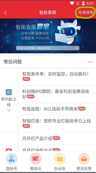 华安徽赢手机版