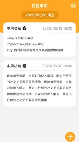 智推快捷WiFi图2