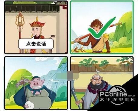 文字脑洞师徒找卧底攻略图文