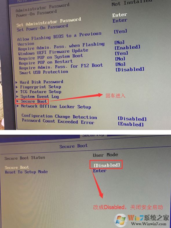 联想启天m410c怎样安装win7联想启天m410c改win7教程