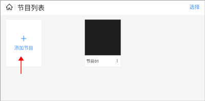 屏精灵app