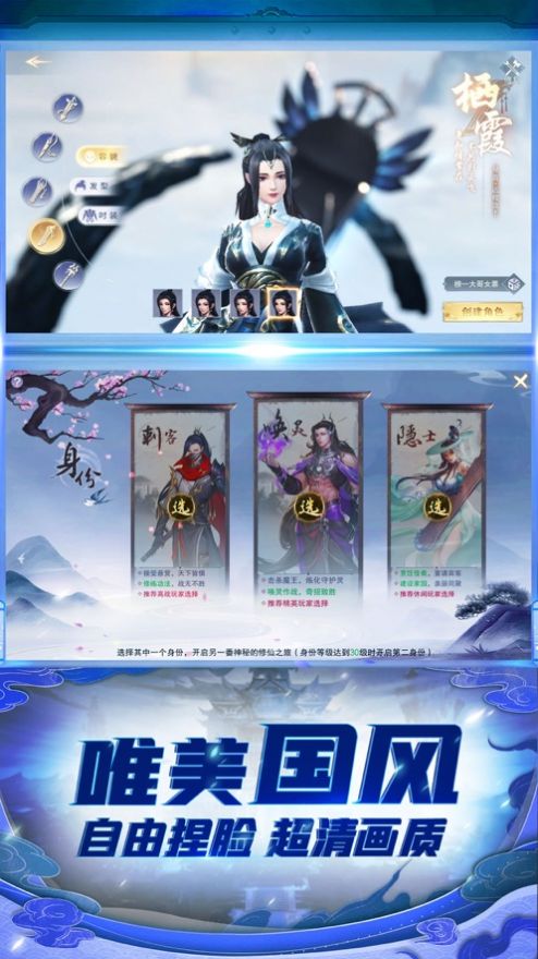 天姬变妖族临世图4