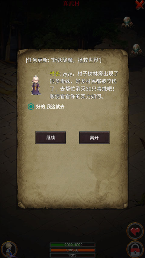 剑与魔宠最新版截图2