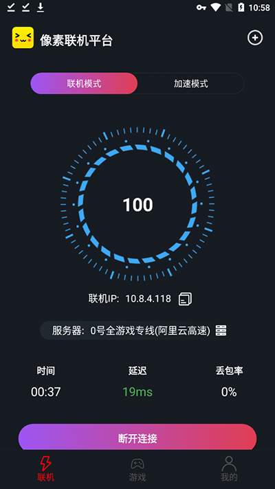 像素联机2024最新版图1