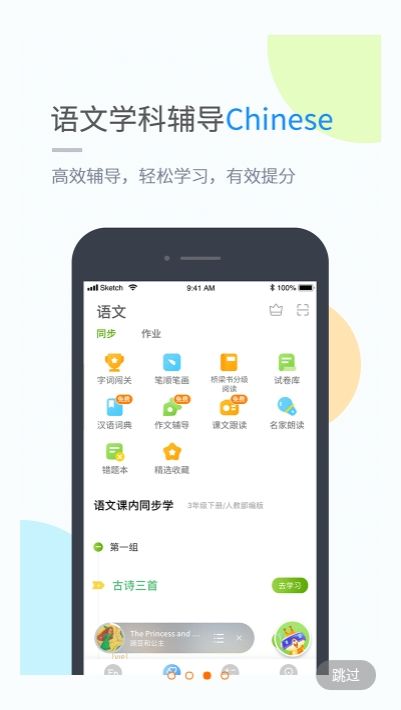 图1