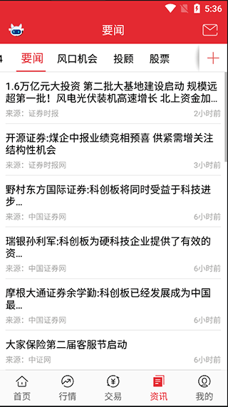 华安徽赢手机版