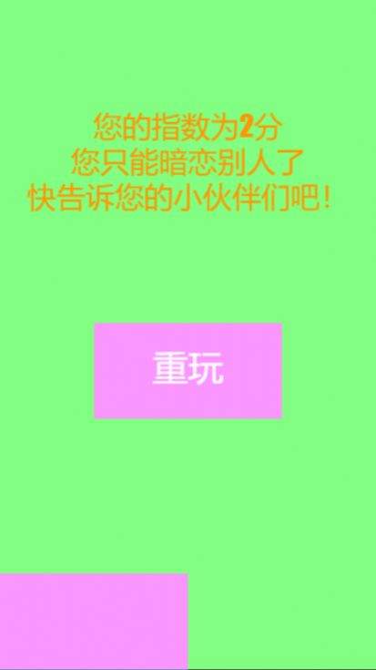 光暗比试