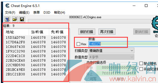 CE修改器修改金钱操作方法