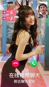 陌陌视频图3