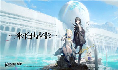 来自星尘官方正版图3