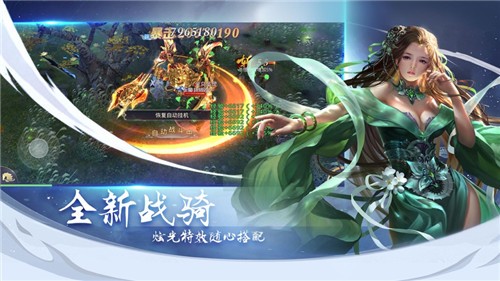 混沌仙灵神迹起源截图3