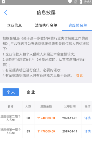 钱多多贷款app