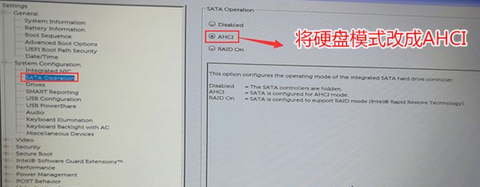 教你戴尔Latitude7280换win7旗舰版安装方法