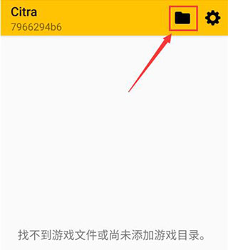 citra模拟器