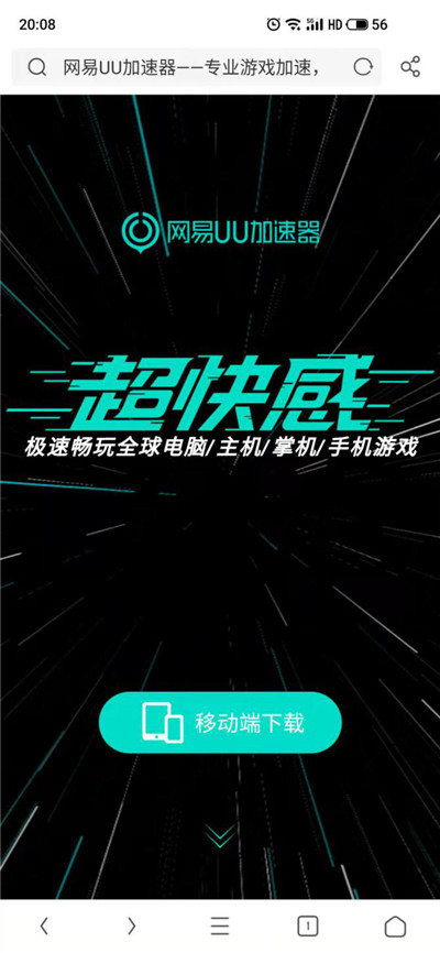 绝地求生：未来之役10月29日开测测试服预下载方法下载安装教程