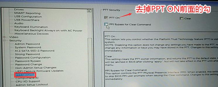 教你戴尔Latitude7280换win7旗舰版安装方法