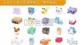 pokemonquest