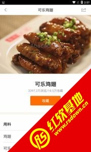 厨神菜谱app最新版