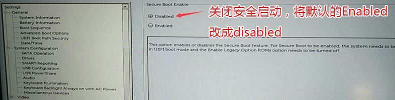 戴尔Inspiron3277怎么装win7灵越223277改win7教程