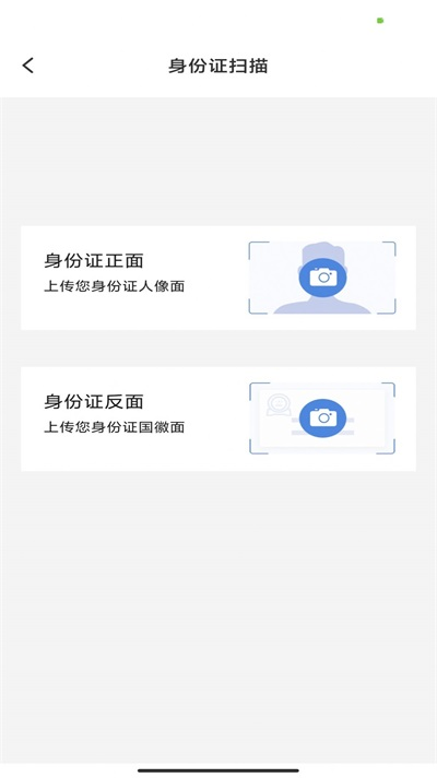 昱铂万物识图app正式版图3