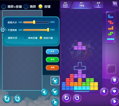 俄罗斯方块环游记正式版图2