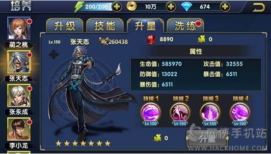 叶问3手游宗师怎么培养四大养成体系详解