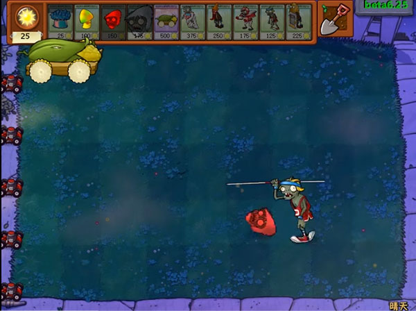 植物大战僵尸贝塔版