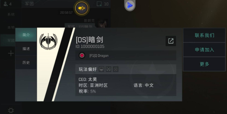 星战前夜无烬星河T7快速通关攻略T7任务如何快速通关
