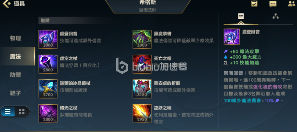 英雄联盟手游2.3cap狗头怎么玩ap狗头玩法攻略