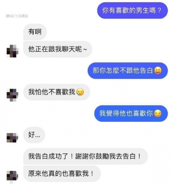 这个产品可以摸摸看吗囧图你刚刚说了‘原’对吧