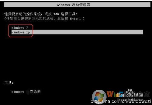 XPWin7双系统安装教程U盘安装独立GHOSTXPWIN7双系统