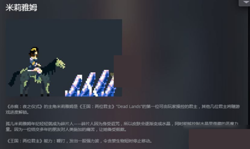 王国两位君主手机版