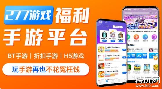 游戏盒子app哪个好用十大最火游戏盒子app排行榜