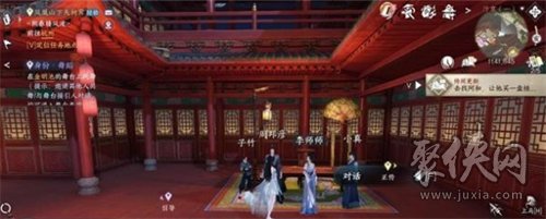 逆水寒玉藕记任务怎么做玉藕记任务完成攻略