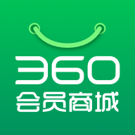360会员商城软件