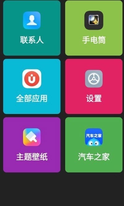 老人简用桌面手机版