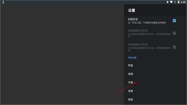 vlc tv版