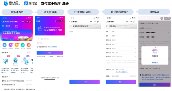 杭州亚运会电子竞技门票在哪里买杭州亚运会电子竞技门票购买教程