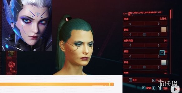 赛博朋克2077手游女性捏脸怎么玩-女性捏脸数据推荐