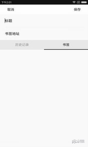 未来浏览器图1
