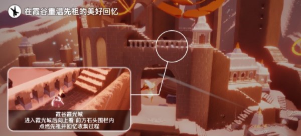 光遇7.29任务怎么完成2023年7月29日每日任务攻略