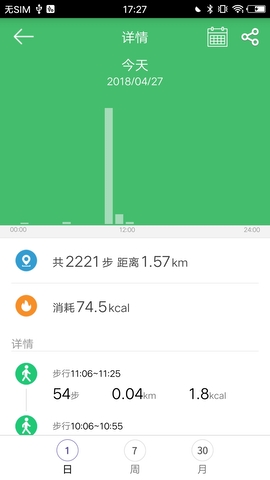 gloryfit1.2.8官方版截图2