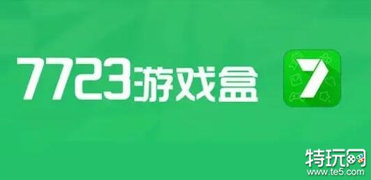 手机游戏福利平台推荐十大高福利手游平台app排行