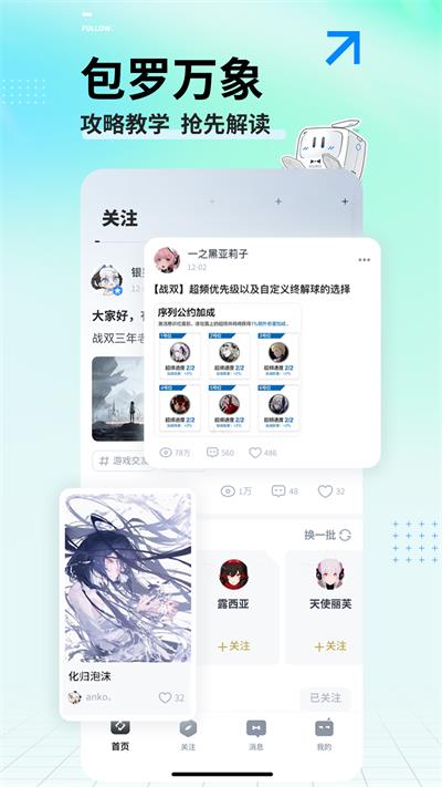 库洛游戏图3