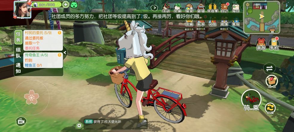小森生活白牦牛王位置在哪白牦牛王怎么捉
