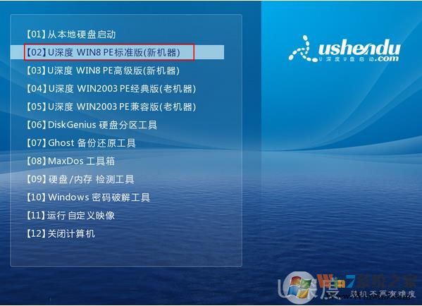 装Win7怎么分区装Win7分区教程