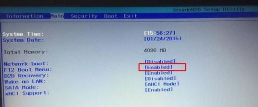 教你宏碁acer蜂鸟swift3完美安装win7旗舰版的方法